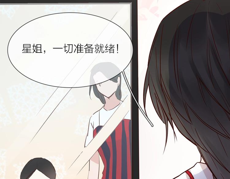 第9话 红毯之战！4