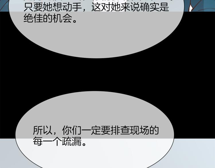 第58话 前战30