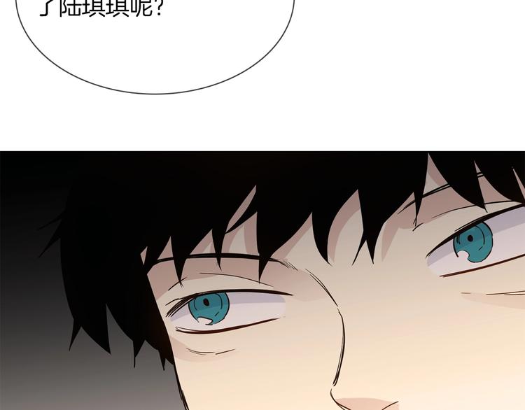 第17话 网络暴力之骇45