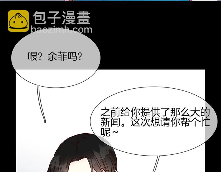 第37话 陷阱74