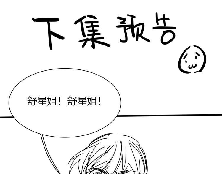 第46话 弓箭188