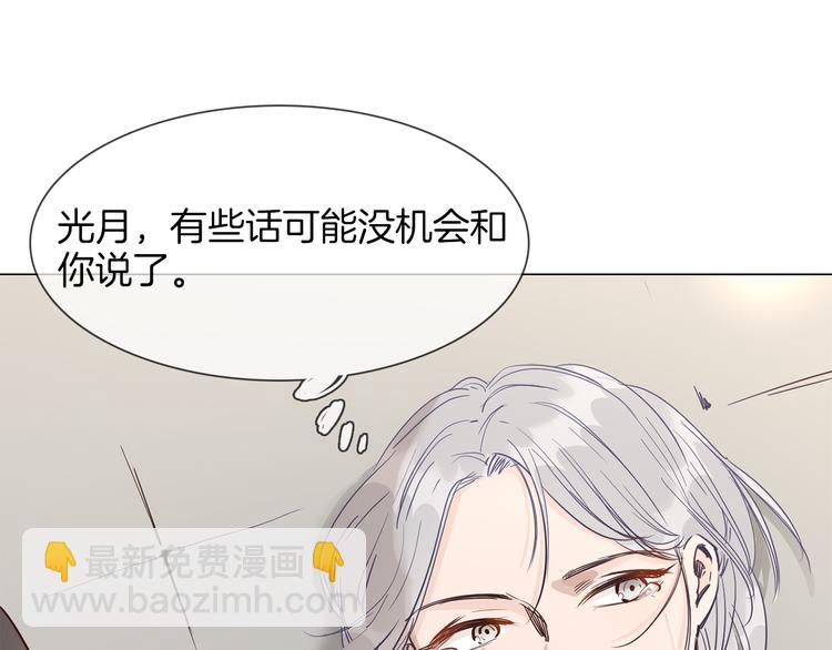 第49话 托付11