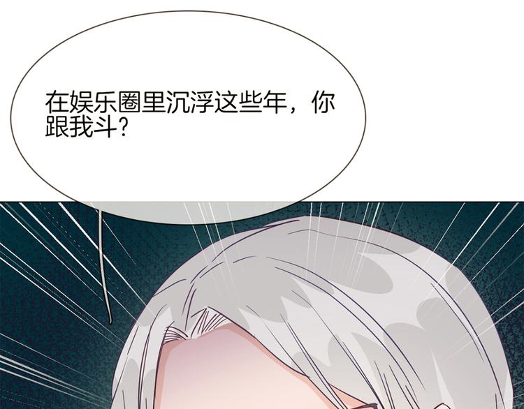 第44话 自爆与自保102