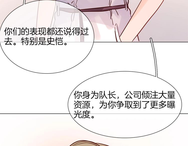 第26话  当年陷害与他有关？43