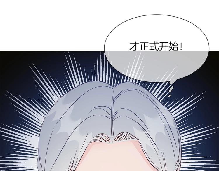 第39话 你有心吗？117