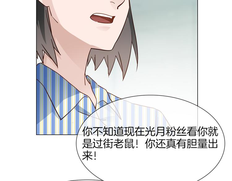 第60话 触底31