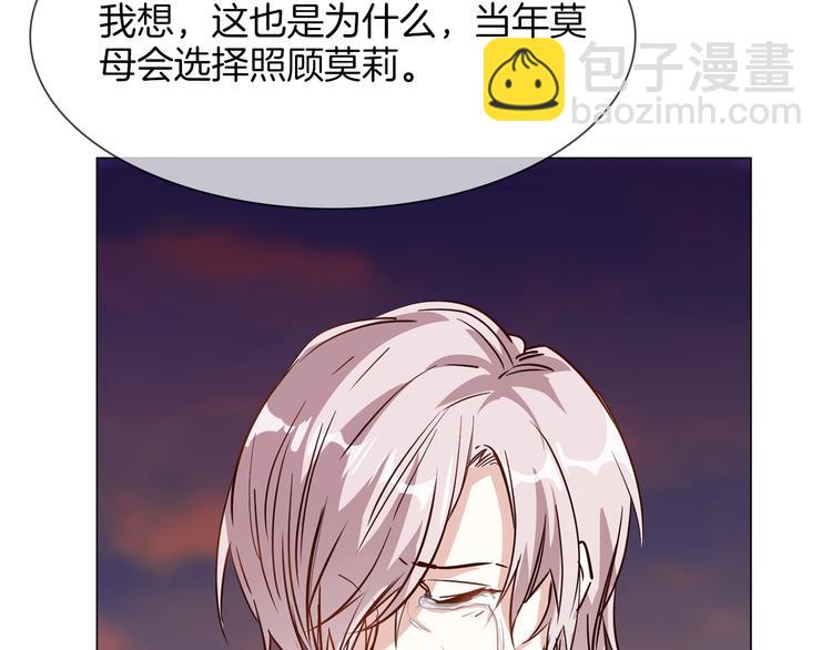 第56话 悔与恨51