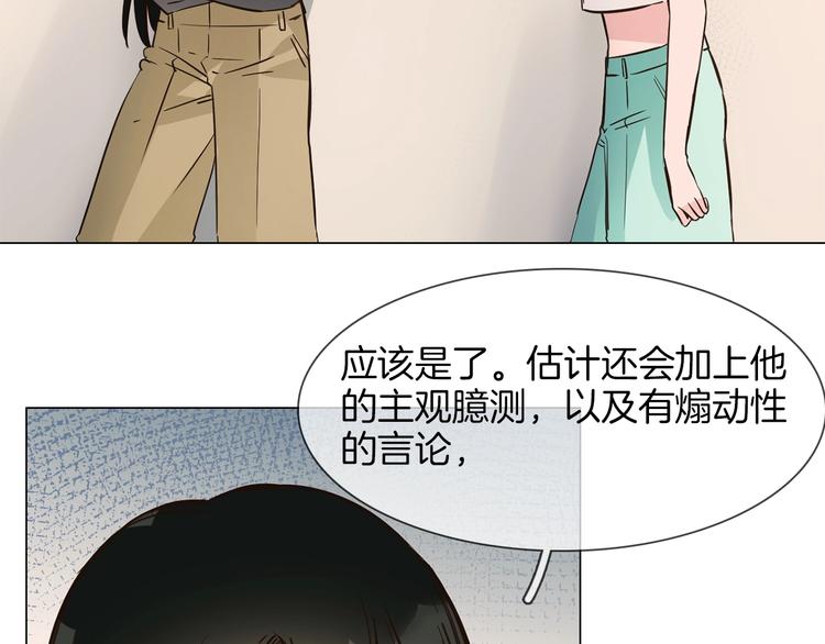 第19话  仇恨的始源64