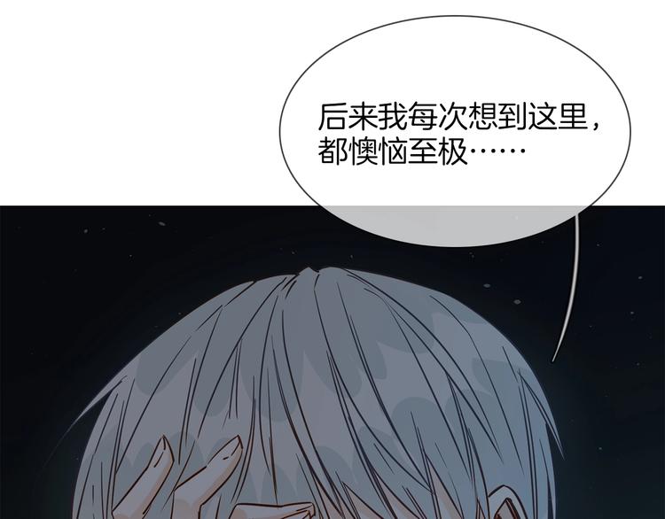 第34话  过往的懦弱140
