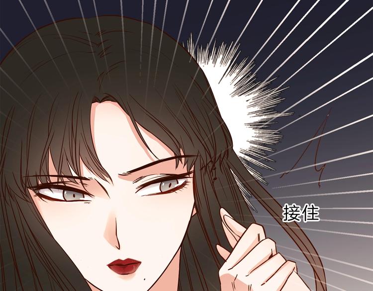 第3话 女神触底反弹打脸渣女！97