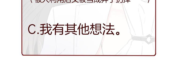 第62话 真相108