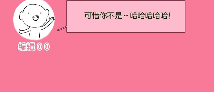 第33话  蜜糖毒药118