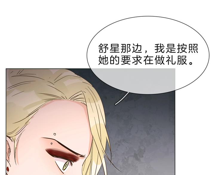 第8话 四小花集体亮相！90