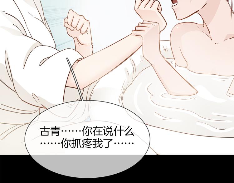 第49话 托付114