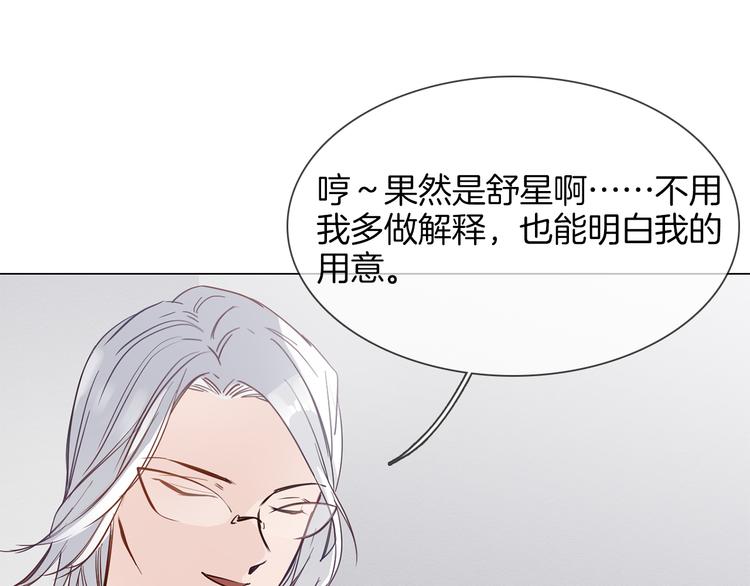 第50话 重燃81