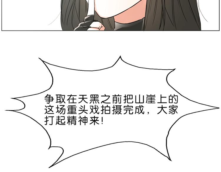 第1话 腹黑女神片场射杀前男友61