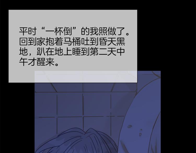 第49话 托付63
