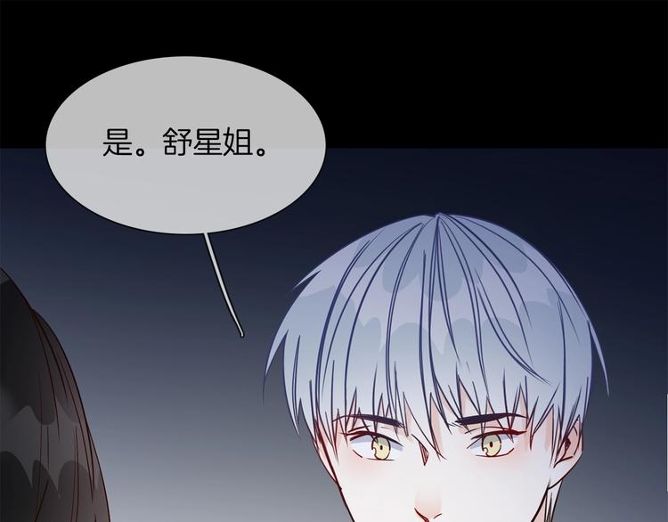 第37话 陷阱31
