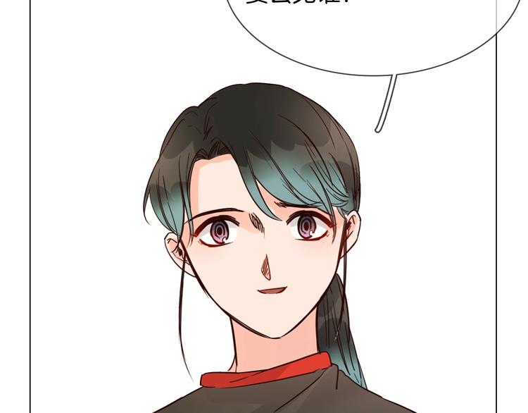 第27话  他曾...救我75