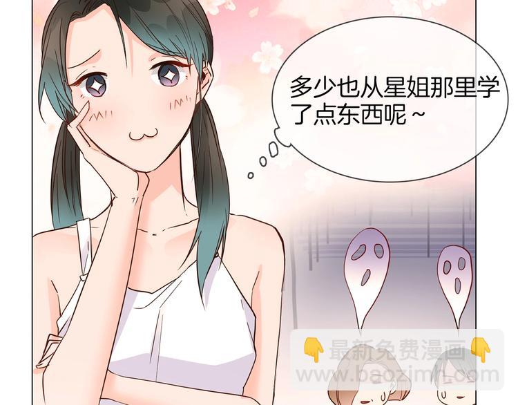 第30话  暗处的敌人52