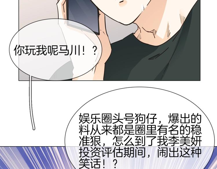 第23话  大逆转！70