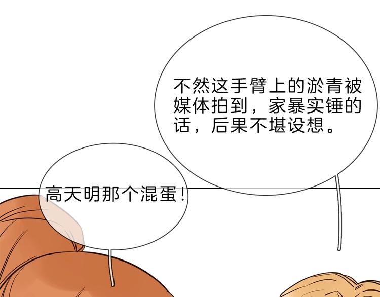 第7话 双面间谍在帮谁？！157