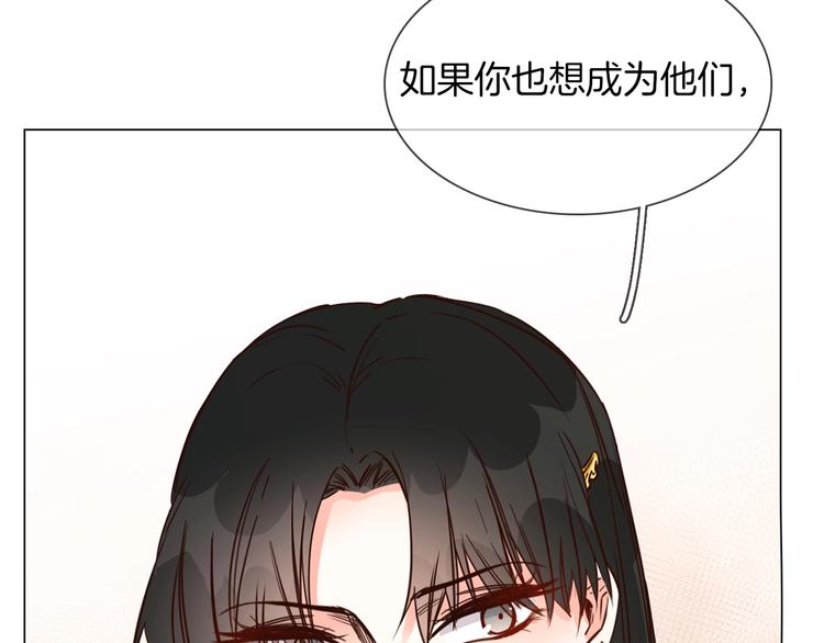 第28话  为他出头99