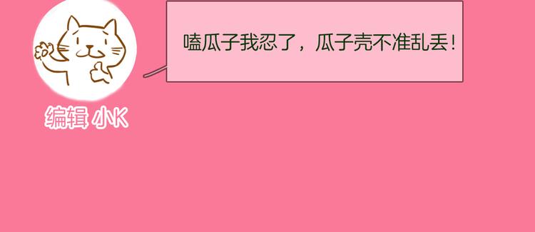 第69话 复出105