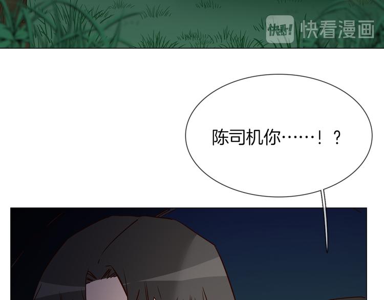 第66话 私生89