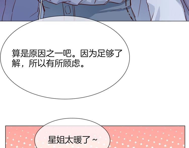 第42话 线索96