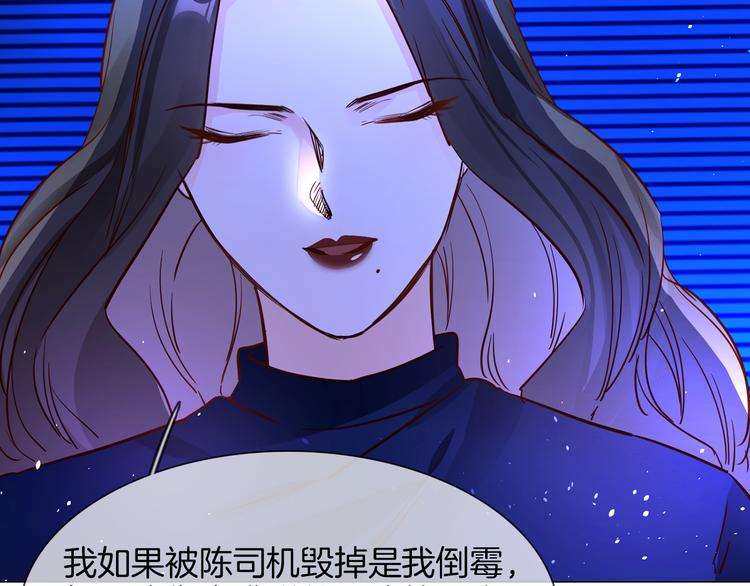 第70话 博弈60