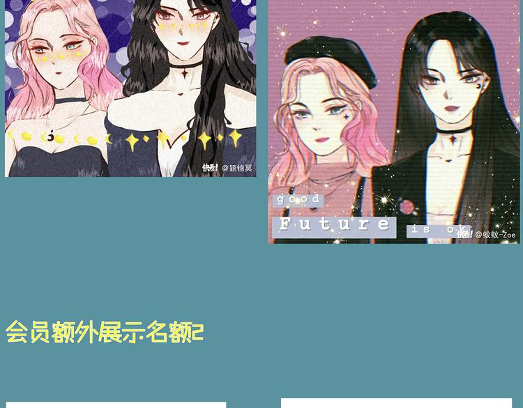 第53话 灵异207