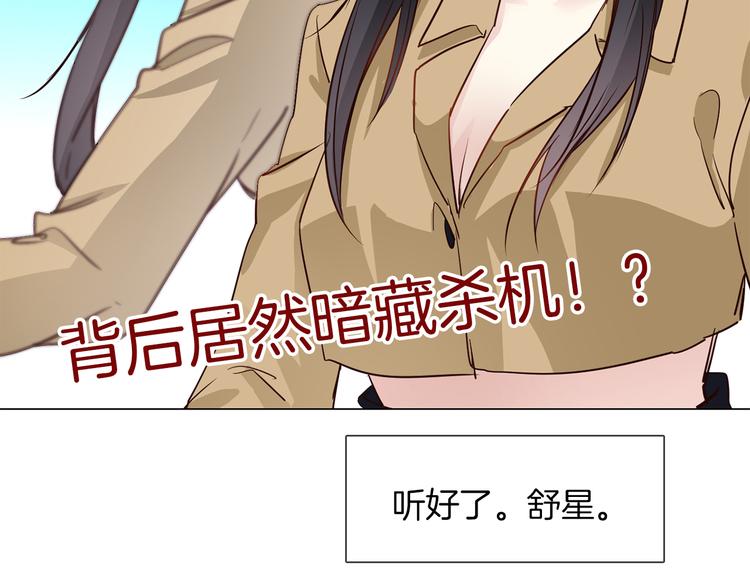 第57话 对峙121