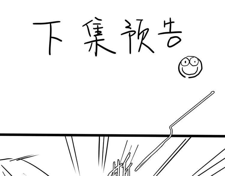 第45话 闺蜜131