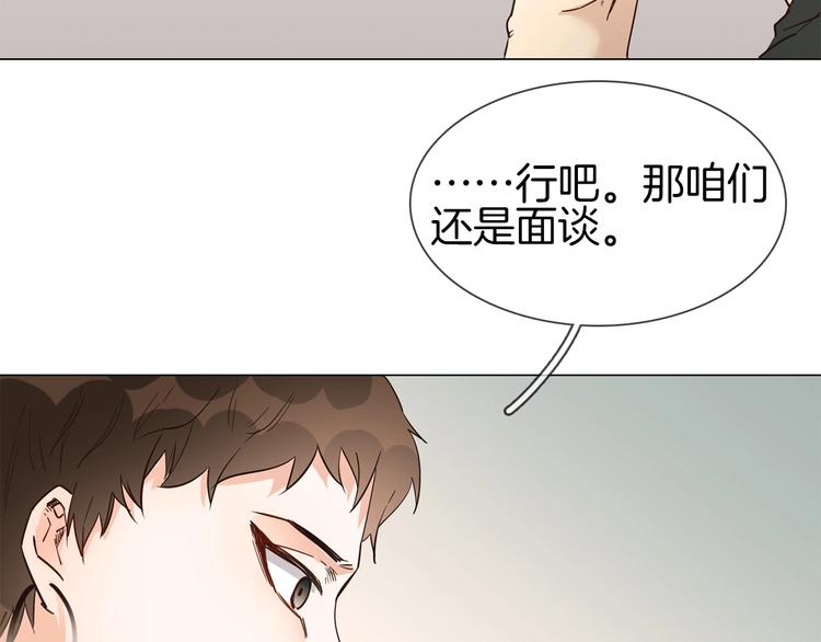 第23话  大逆转！77