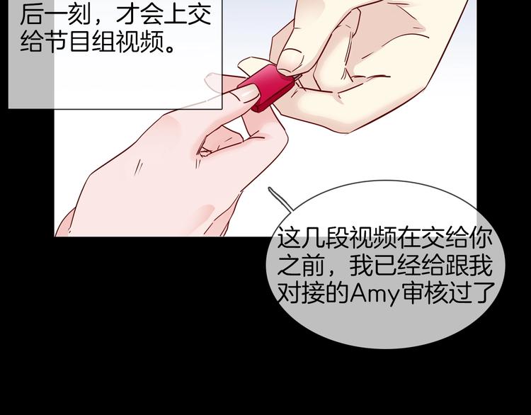 第39话 你有心吗？52