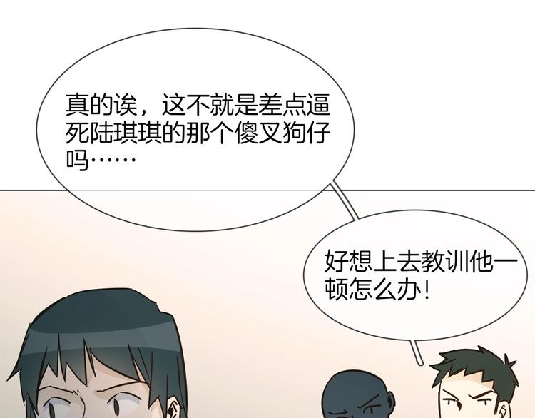 第24话  挚爱 · 二选一143