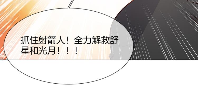 第48话 援救81