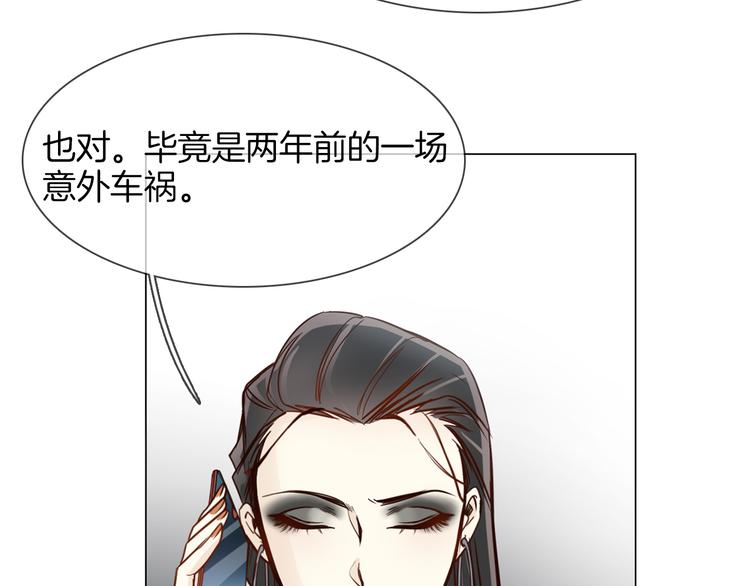 第52话 祸起30