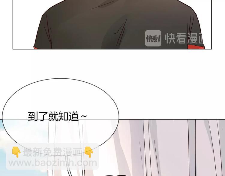 第27话  他曾...救我76