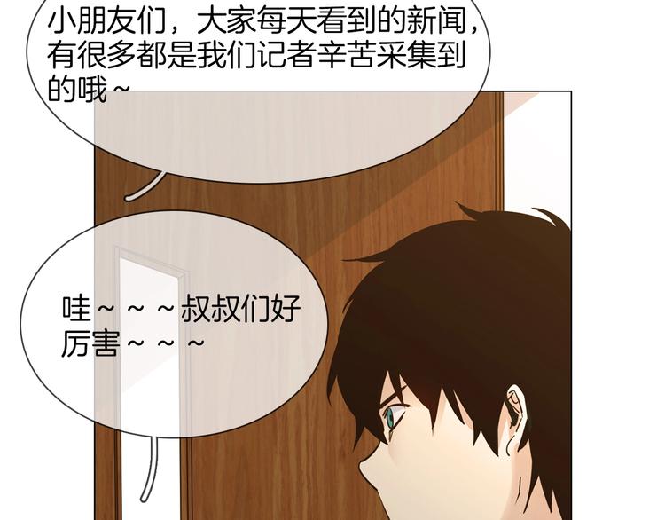 第24话  挚爱 · 二选一121
