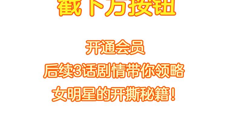 第50话 重燃171