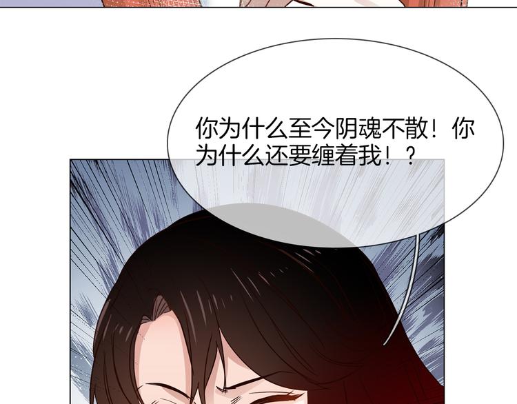 第53话 灵异146
