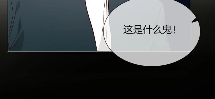 第38话 考验114