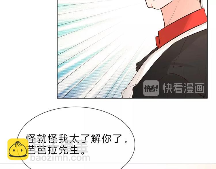 第7话 双面间谍在帮谁？！36