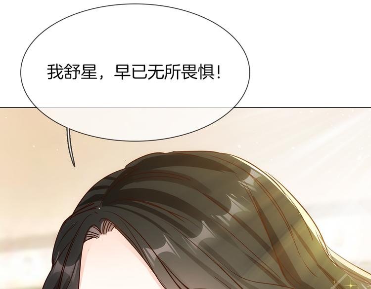 第69话 复出69