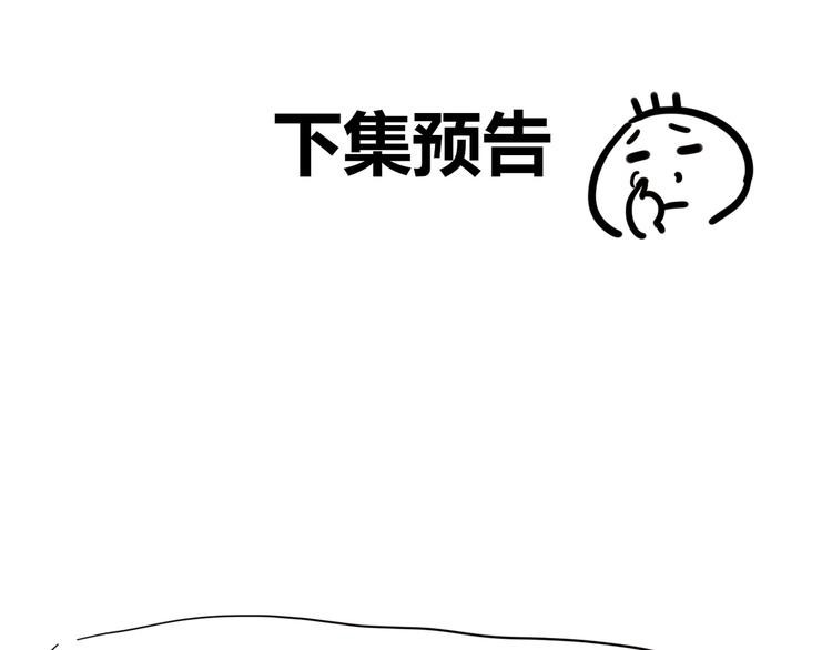 第22话 舆论害人167
