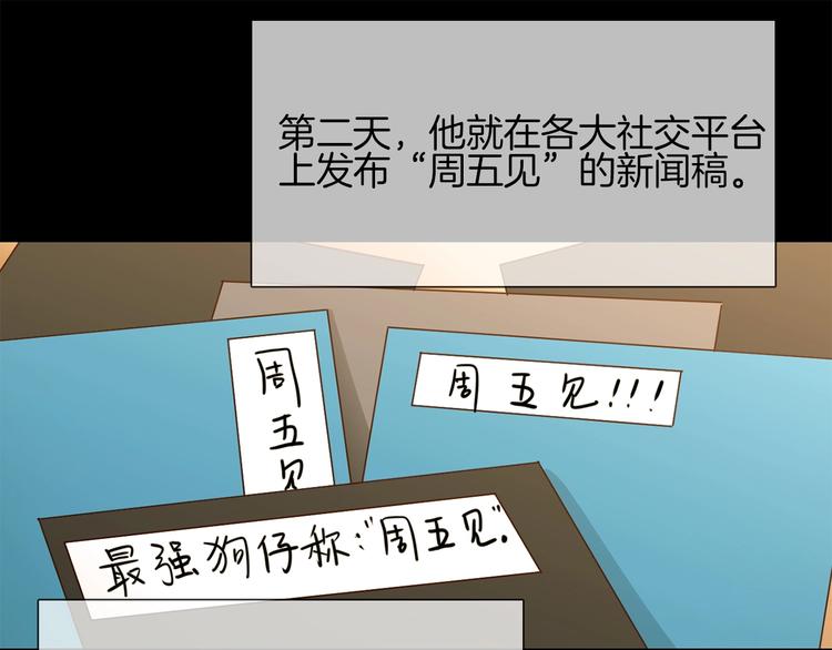 第14话  行刺？！29