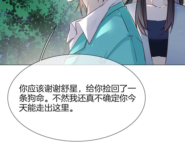 第67话 妈妈46