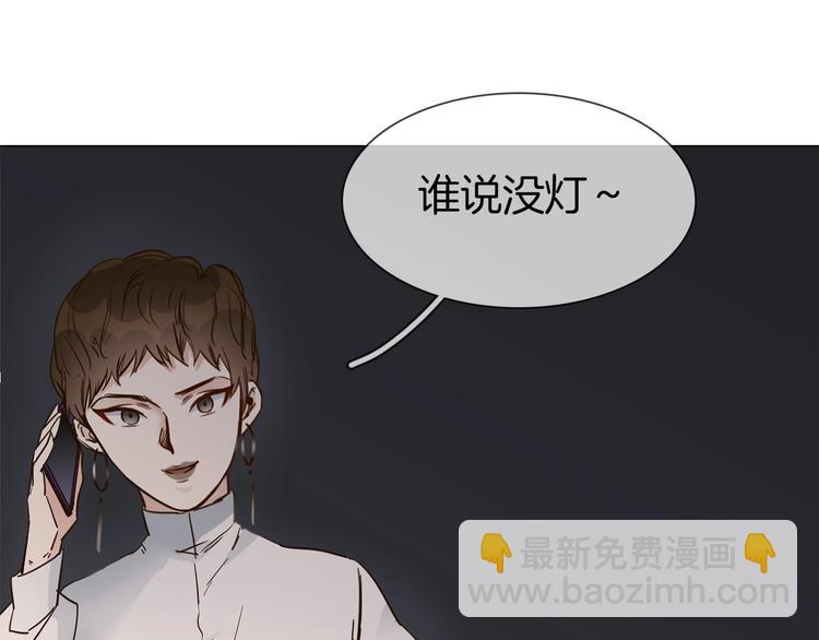 第23话  大逆转！90